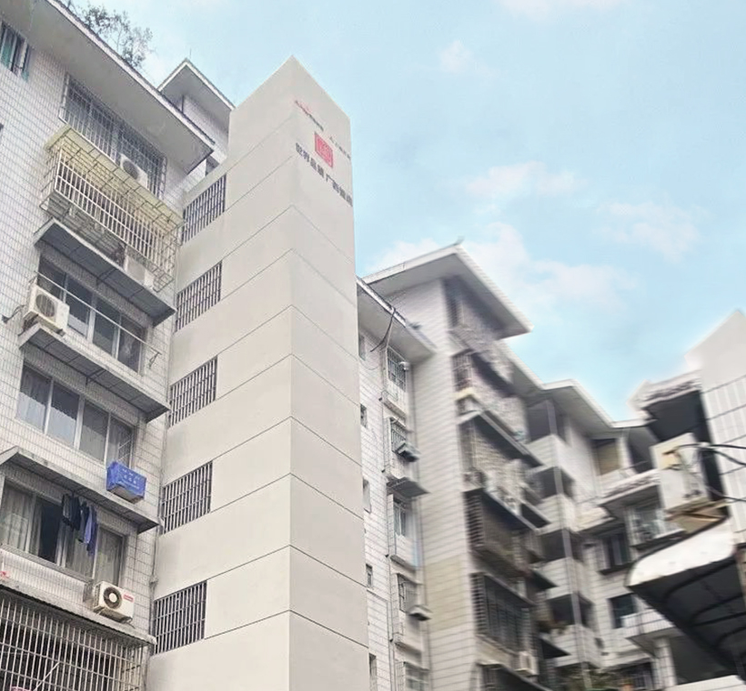 桂林中学教工宿舍