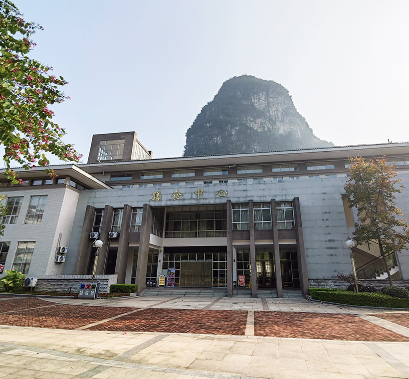 中国共产党桂林市委员会党校