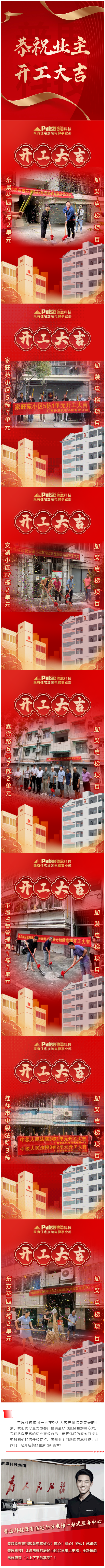 用满满仪式感..